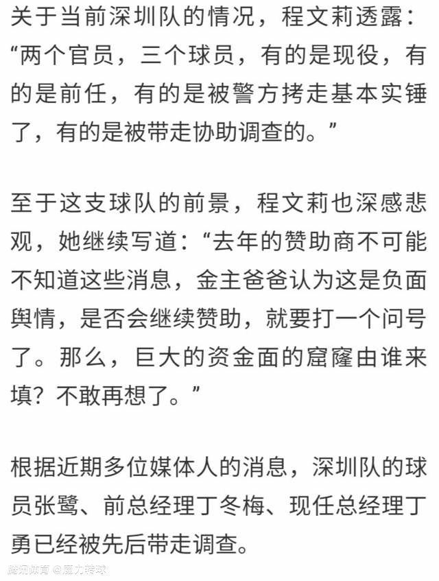 预告片结尾，身穿戏曲服饰的田雨现身，面带笑意一句“细节决定成败”，更加吊人胃口，在这场扑朔迷离的“火锅鸿门宴”里，谁是“螳螂”，谁是“蝉”，哪位又是“黄雀”？只待电影赶紧定档，好戏快点开场